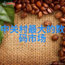 从粗糙到精致pe料型号大全