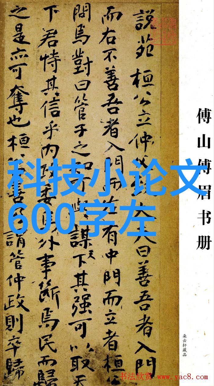 固定床反应器设计-优化流体动力学与质热交换的关键技术