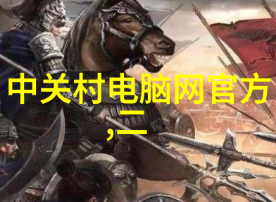 不锈钢制品的多样性与应用前景从厨房用具到医疗设备的技术演进与市场潜力分析