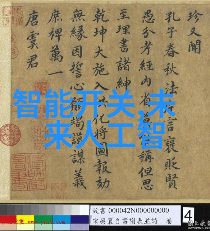 智能风暴未来资讯的电子梦境