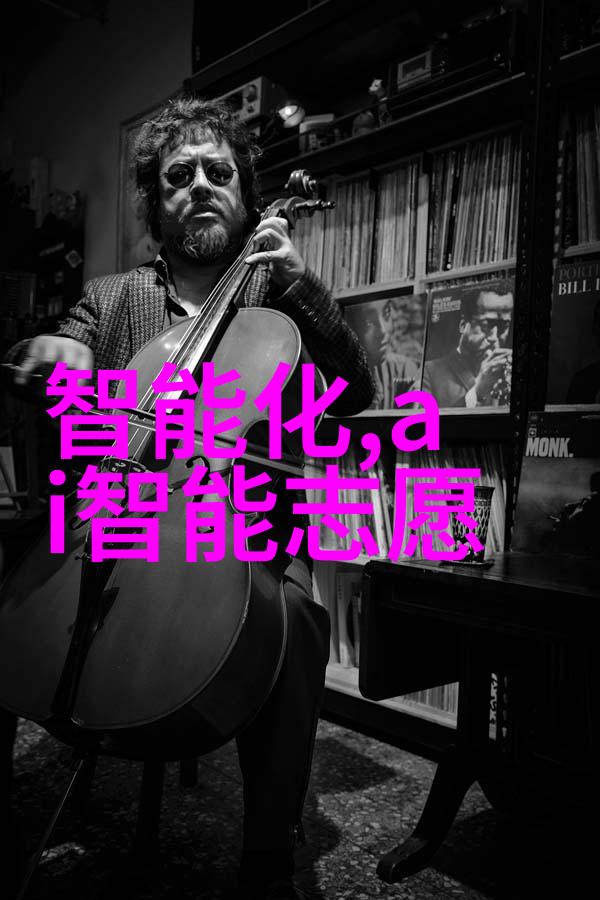 主题我是如何在家用净化水设备生产厂学习到的一些有趣事实