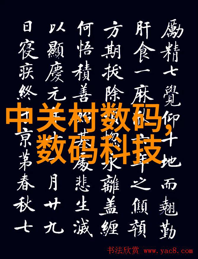 环境健康问题-井水发黄的潜在危害对人体健康的影响分析