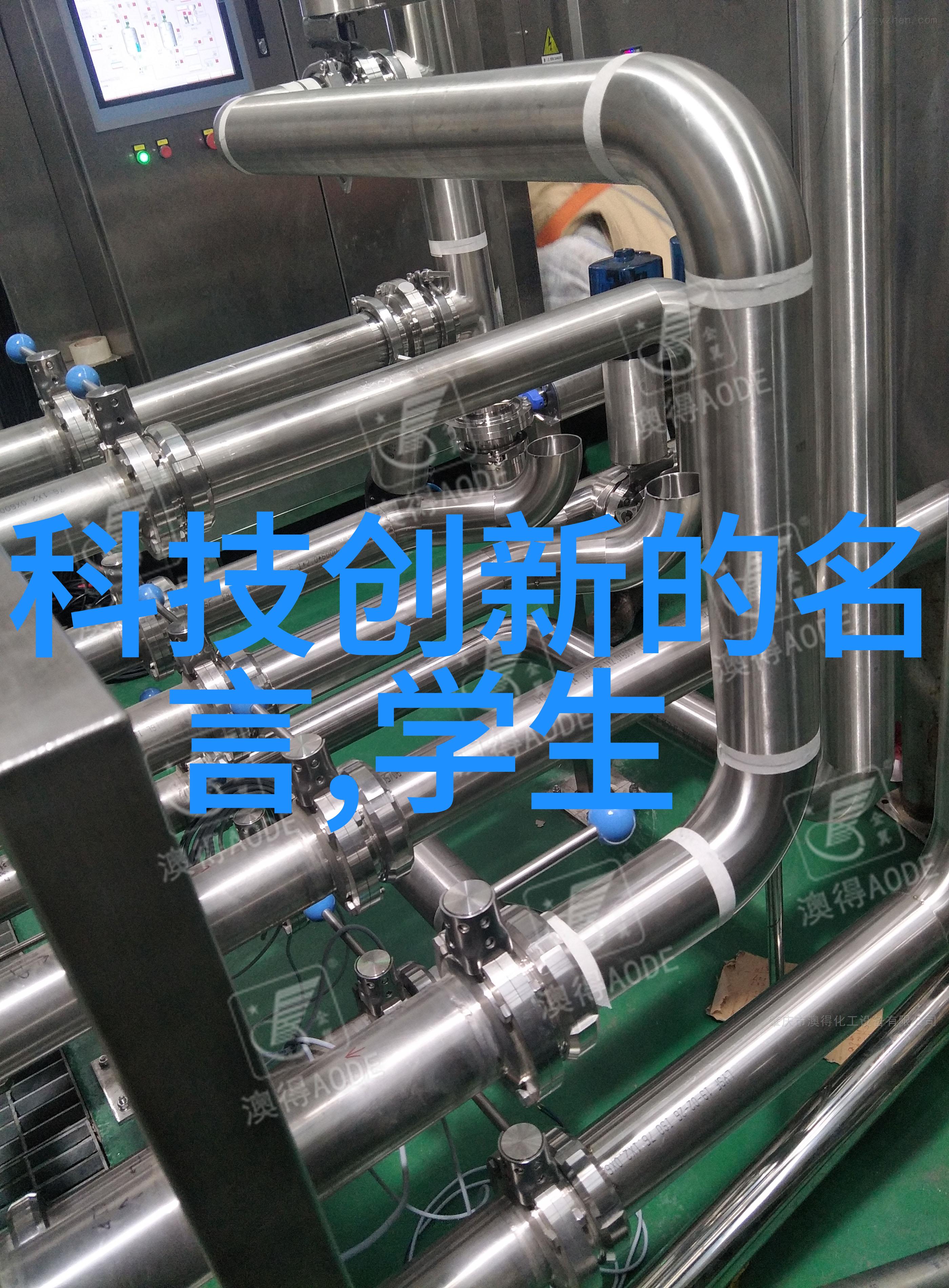 我来告诉你油水分离器内部结构图解析