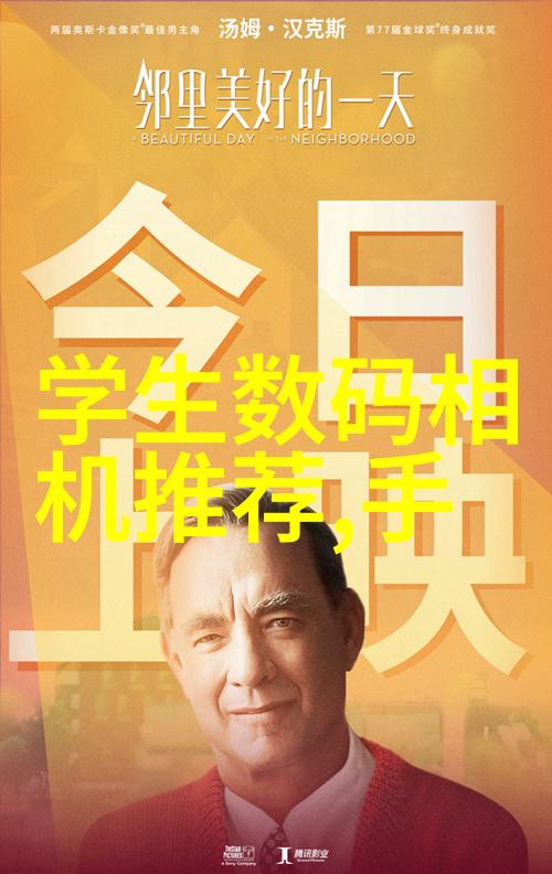 实验室的电加热设备温暖科技的火焰舞者