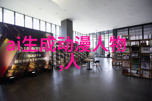 管中窥豹反应器斗智
