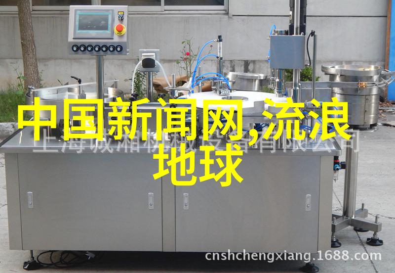 企业设备高效自动化犹如织女星辰引导航针为解决用工荒开辟新天地