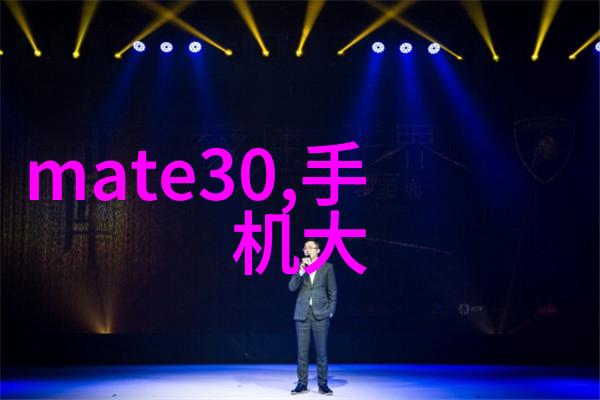 油水分离技术揭秘深入解析内部结构图