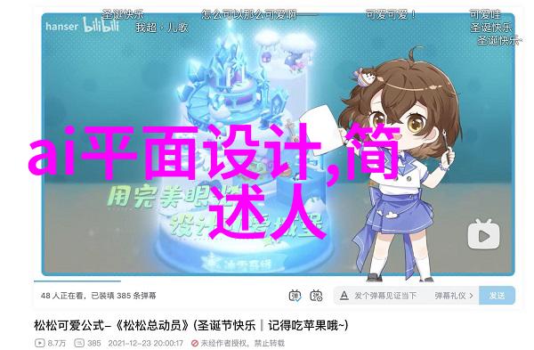家居美学温馨时尚客厅背景墙装饰大师篇