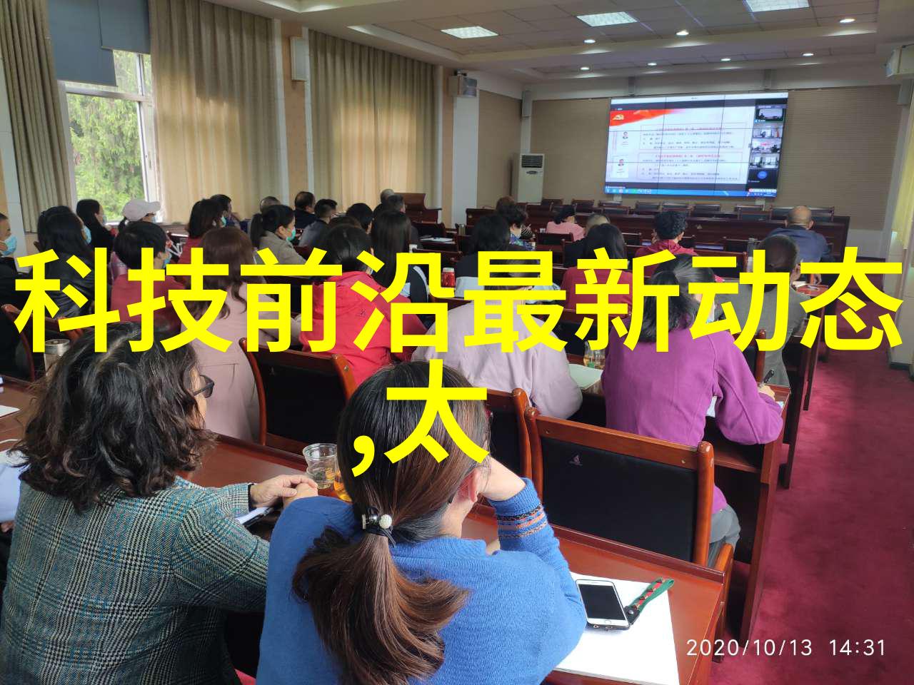 用于检测水质的生物指标有哪些并且它们怎样工作