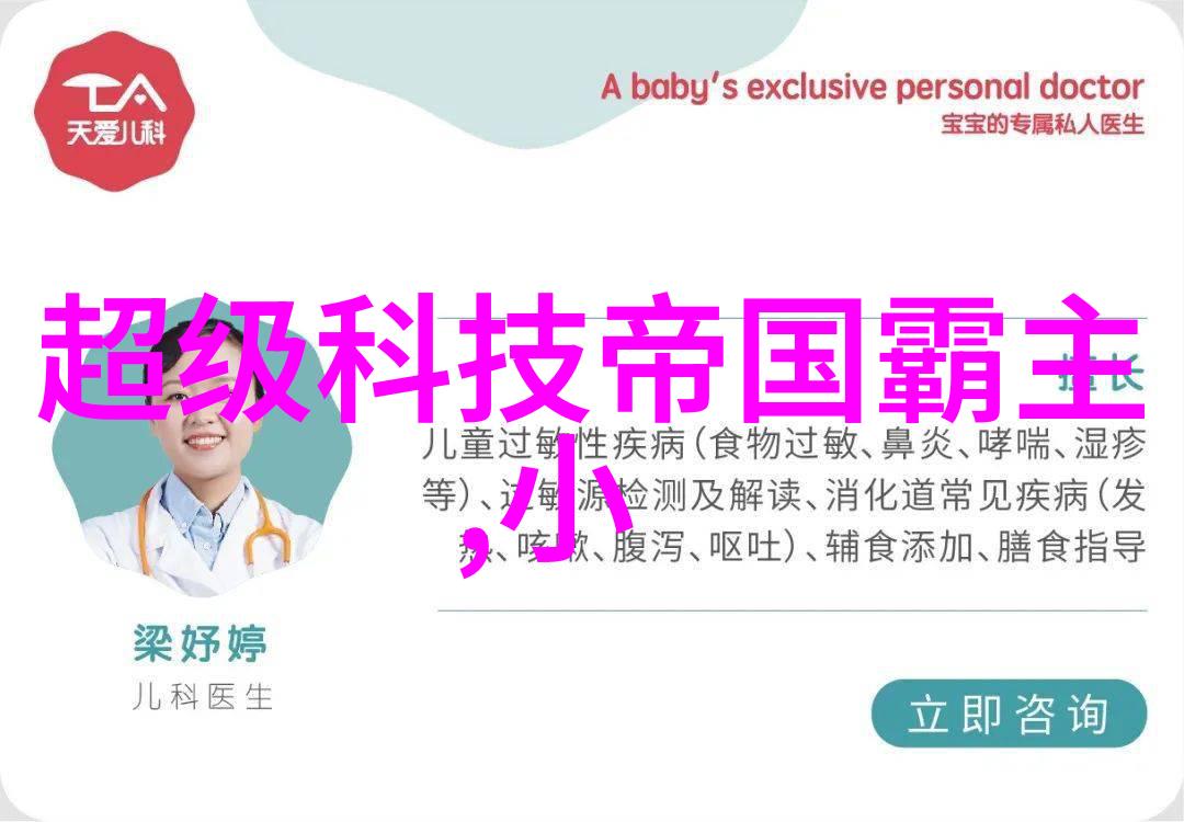 邀请进入心灵花园探索内心世界的秘密之地