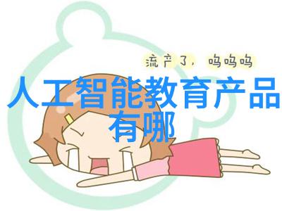电蒸汽发生器高效能量转换的关键技术