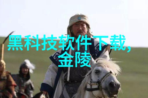蒸汽换热器的奇幻冒险从冷水到热气跟着蒸汽的小脚步