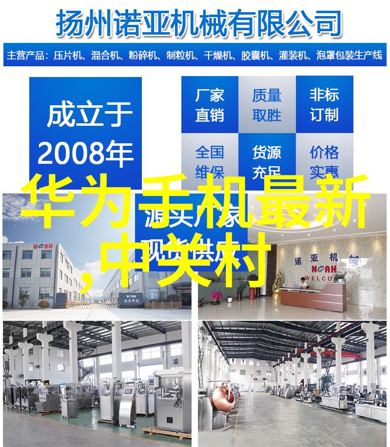 填料之谜揭秘IMTP背后的数字世界