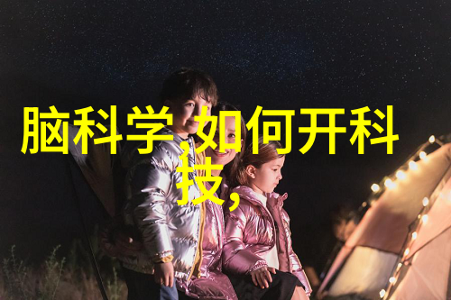 反应器种类大全了解常见与特殊用途的反应器类型