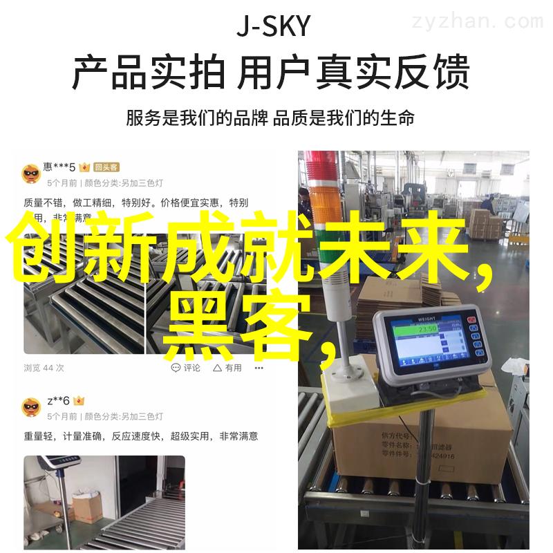 粘钢加固技术革新坚固未来建筑的基石