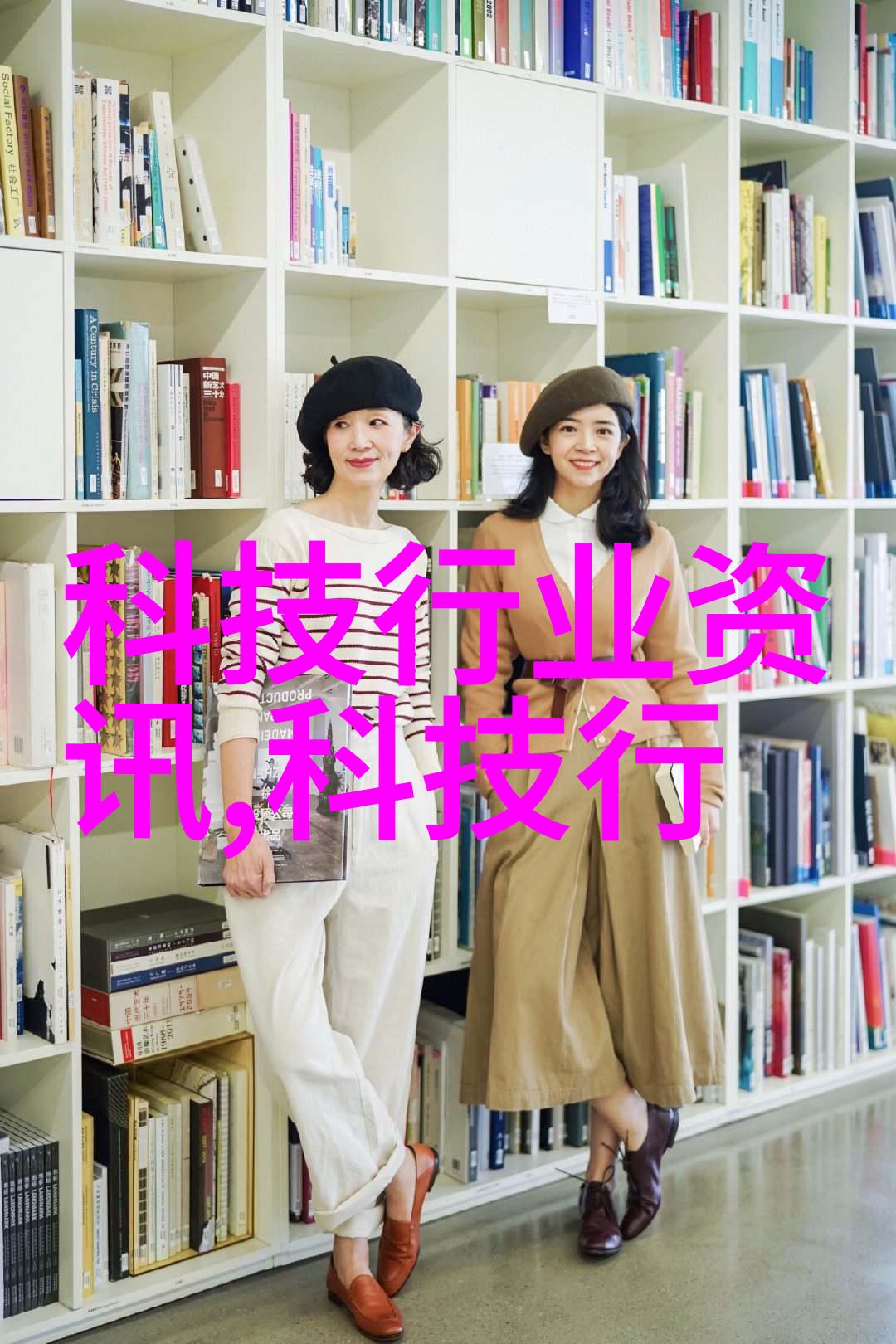 项目实施方案编制与合同签订的紧密联系