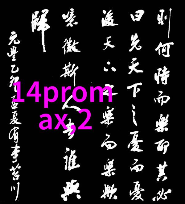 巨石重击2017锤子新品发布会的震撼瞬间