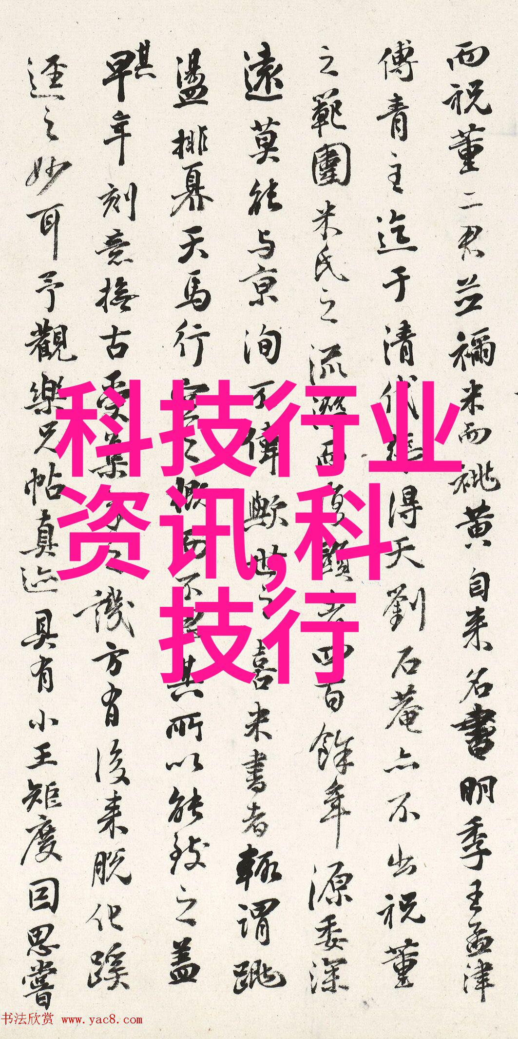 二手化工原料回收网-绿色循环探索二手化工原料的价值回归之道