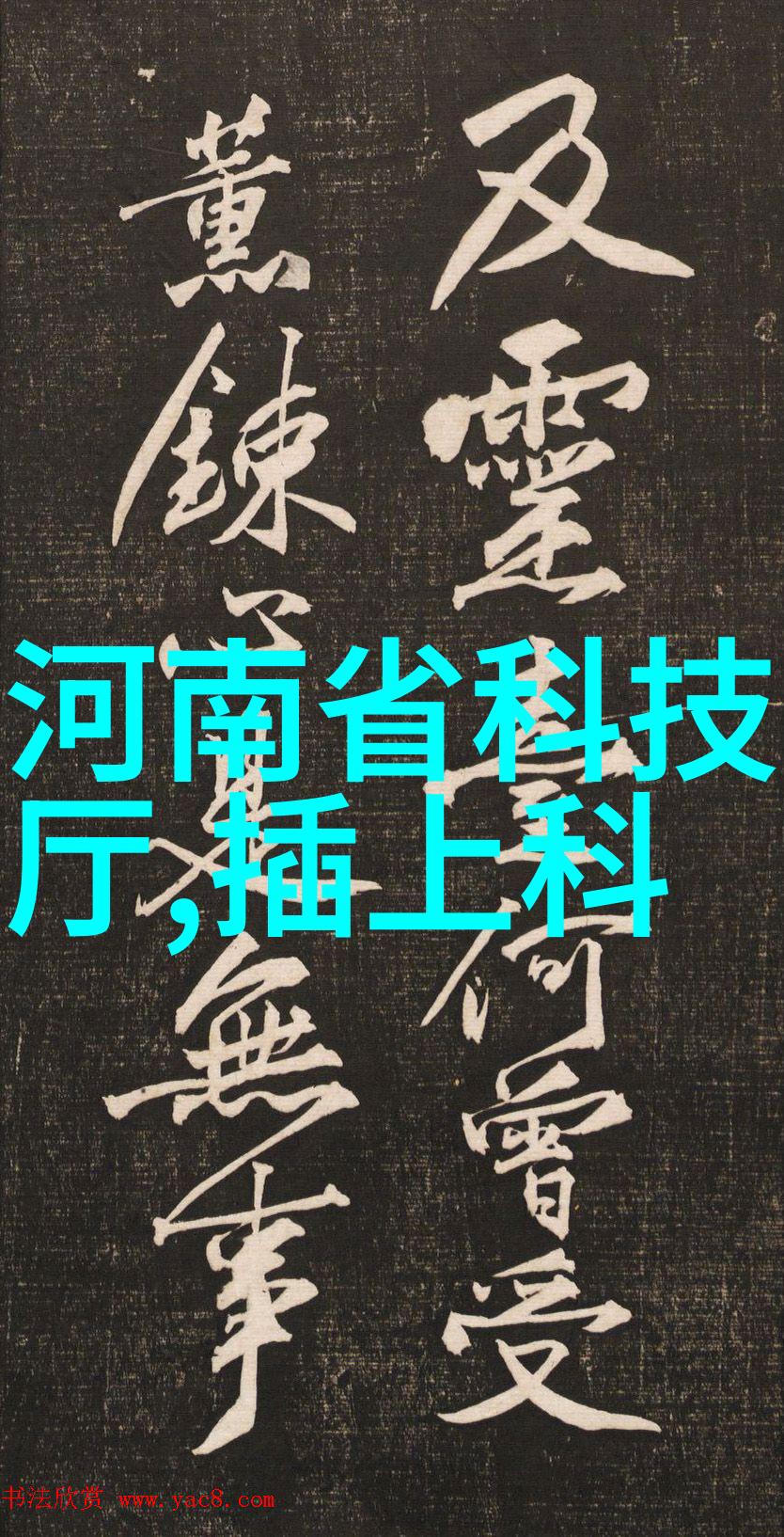 化学蒸馏装置精华提取的艺术与科学
