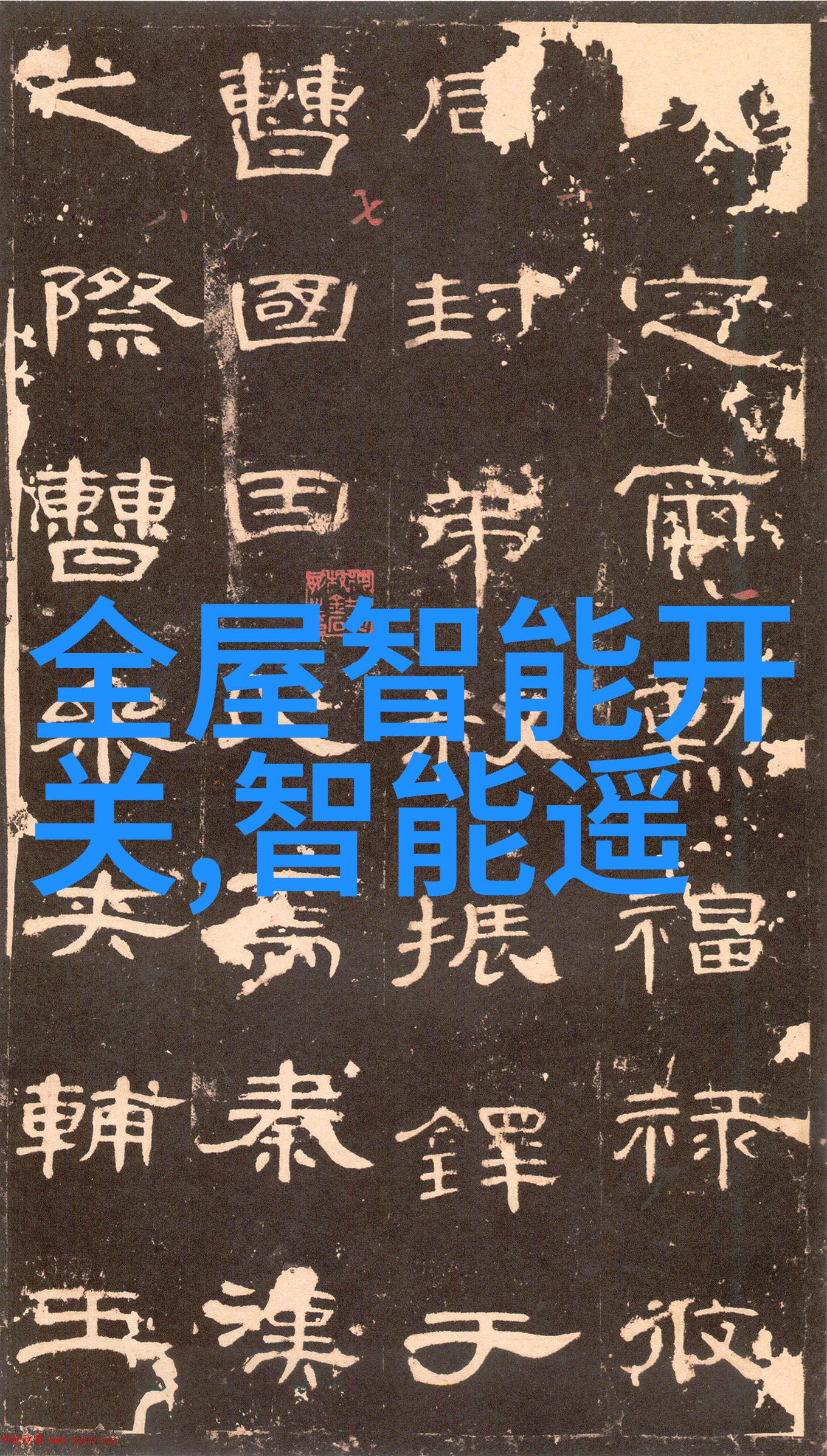 上海中心大厦东方之冠的现代建筑奇迹