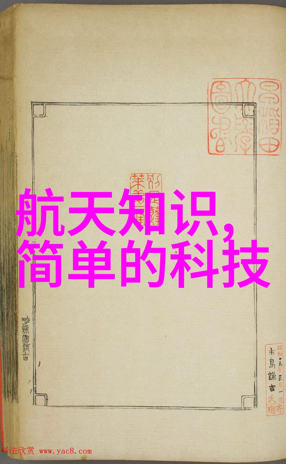 药物制剂设备概述技术进步与应用实践