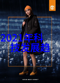 综合体油水分离设备未来的清洁解决方案又何去何从