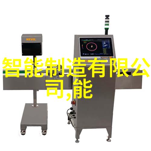 工业纯水机-高效低能消毒型工业纯水机系统设计与应用