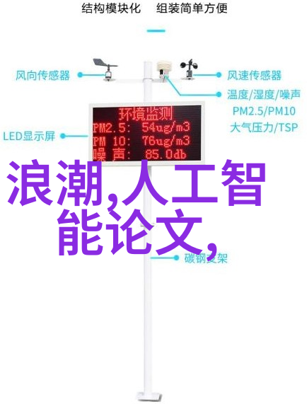 火焰舞者如何优化燃烧炉的性能
