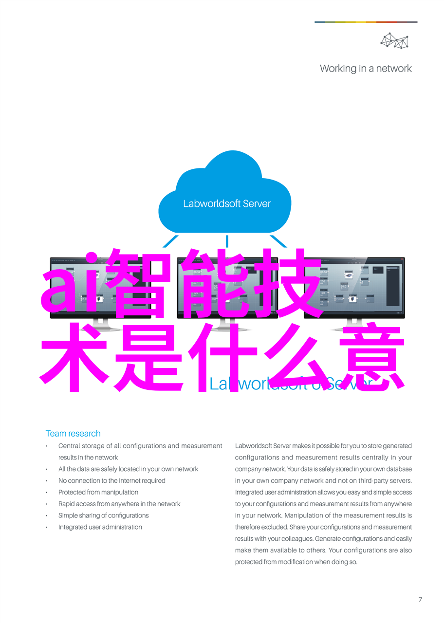 我来教你亲自操作PE法兰接头与PE管连接的技巧