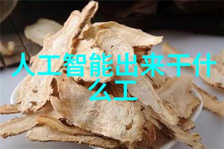 离心设备的分类与应用概述