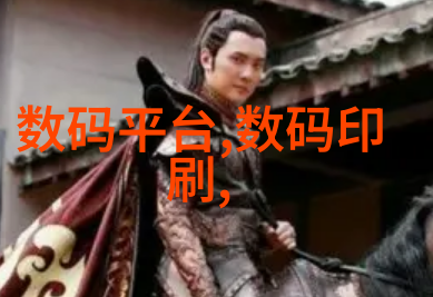 刑事诉讼中的案由分析走进犯罪现场