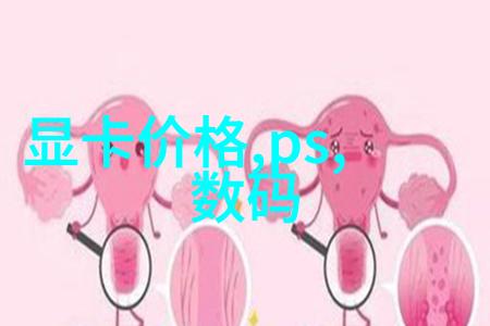 杀菌设备生产厂家-高效无毒探索现代医院的杀菌新王者
