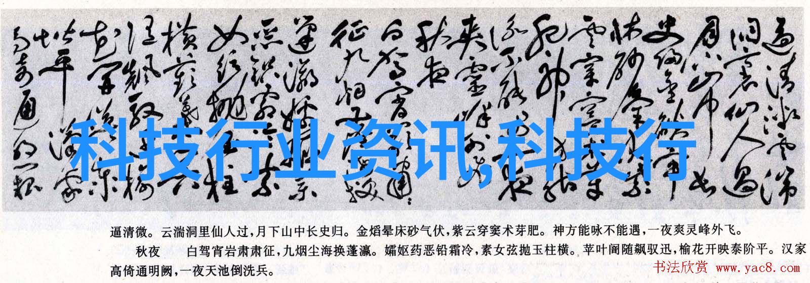 化工生产的六大特点概述