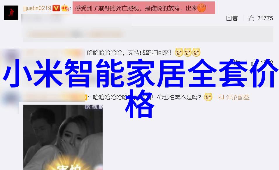 不锈钢陶瓷填料我的厨房小秘密