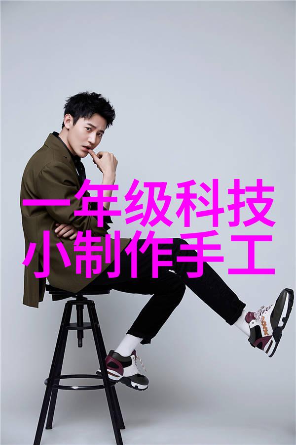 室内装修设计图片 - 创意空间室内装修设计图片的艺术探索
