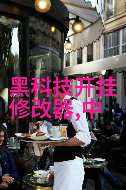 工业自动化时代化工厂机器价格分析