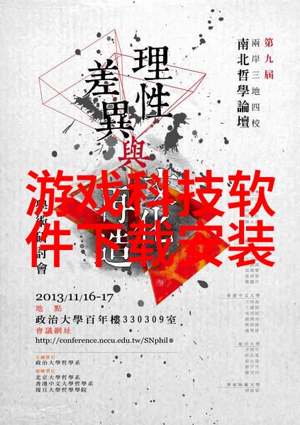 超微粉碎机设备揭示微观世界的神奇力量