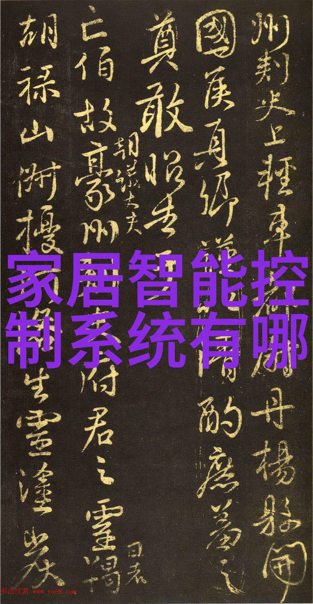 灵活性强的平板式水切削机在精密加工中的应用案例分享
