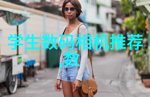洗碗机使用教程家庭用洗碗机操作指南
