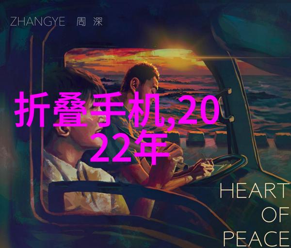 武林绝学的传承与变革金剑雕翎86版中的挑战与成长