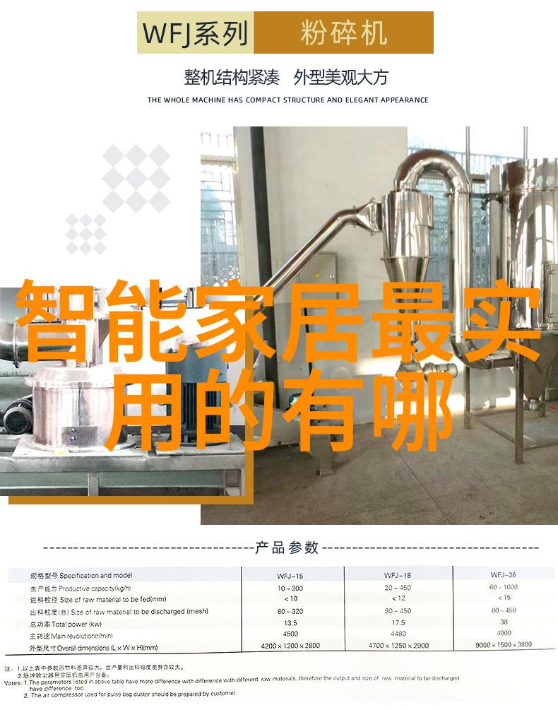 简约装修效果图 - 淡雅时尚如何通过简约风格提升居住空间的美感