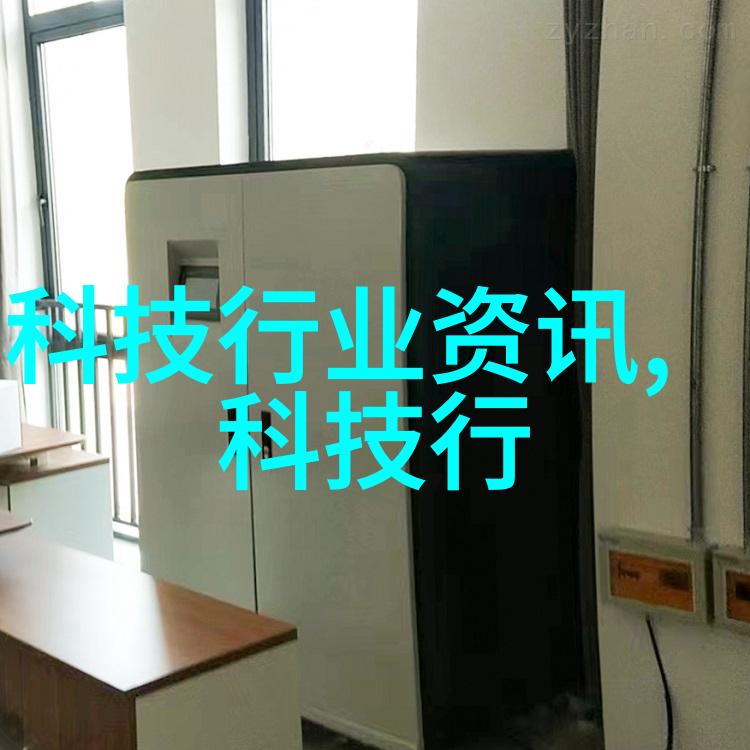 智能化技术让一切简单起来如何高效地进行装修改造