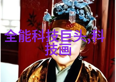 中国智能交通我是如何体验到无人驾驶出行的未来