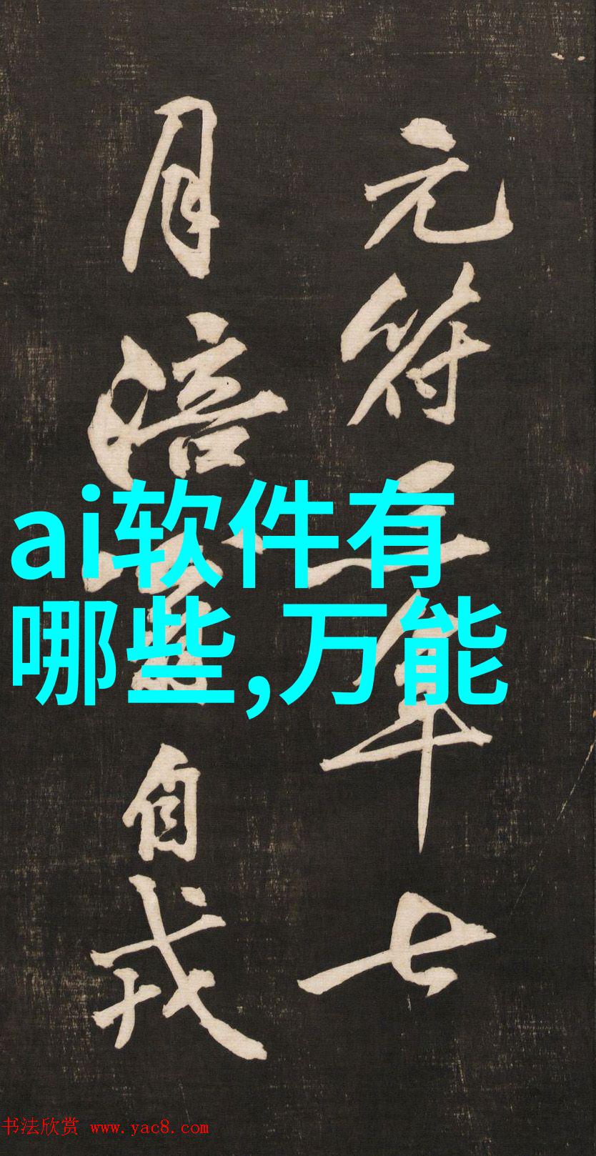 探索PP填料在化妆品中不可或缺的角色完美结合保湿与防护