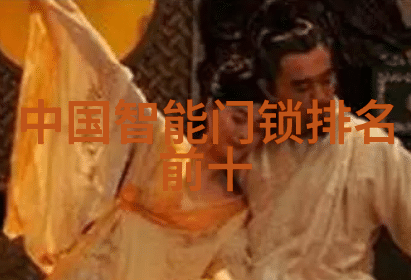 五金配件的微观宇宙探索单位之美