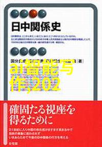化学反应釜分类标准化学实验室安全管理