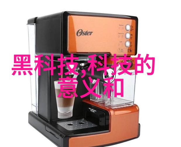净化之源化工旋律的交响