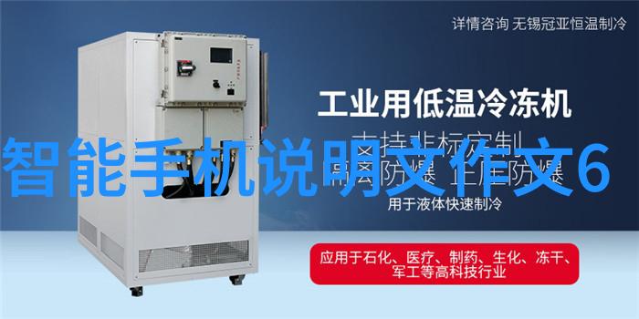 化工基础工业的命脉与生命线