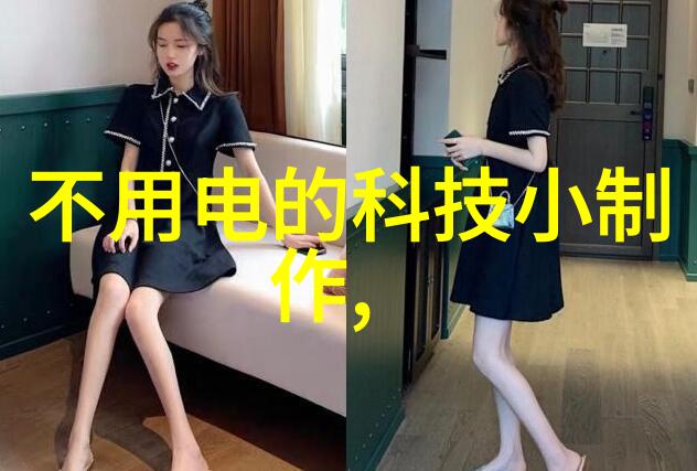 北方影院真假千金下北方影院的真实与虚幻之争
