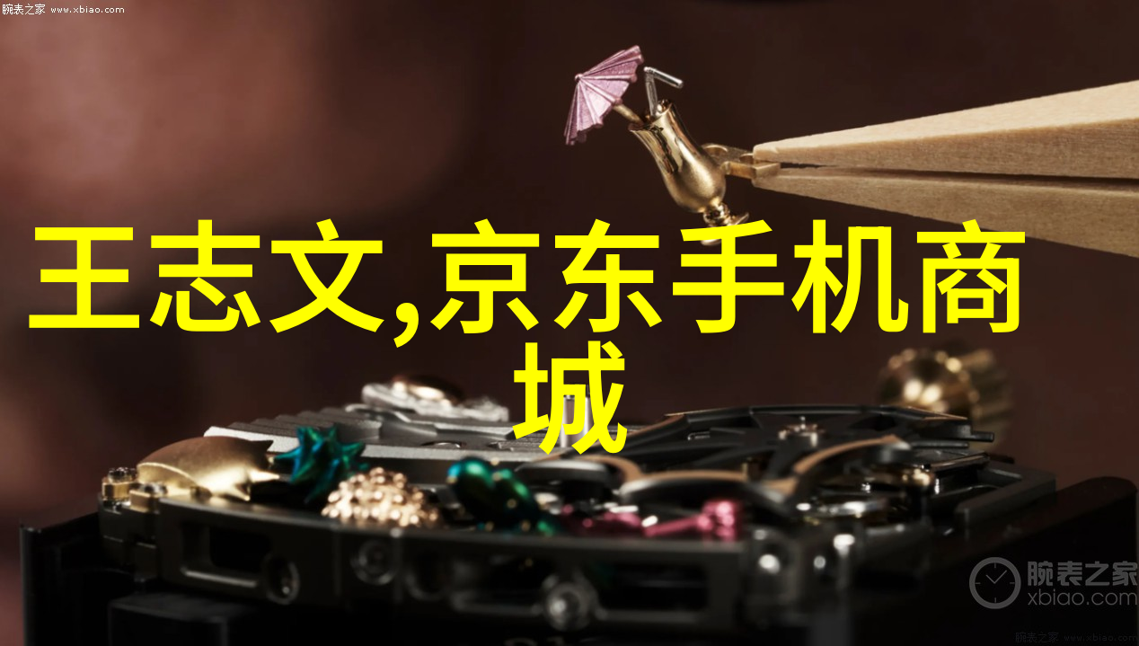 金属精炼技术的新纪元铜铁分离机器设备的革命性作用